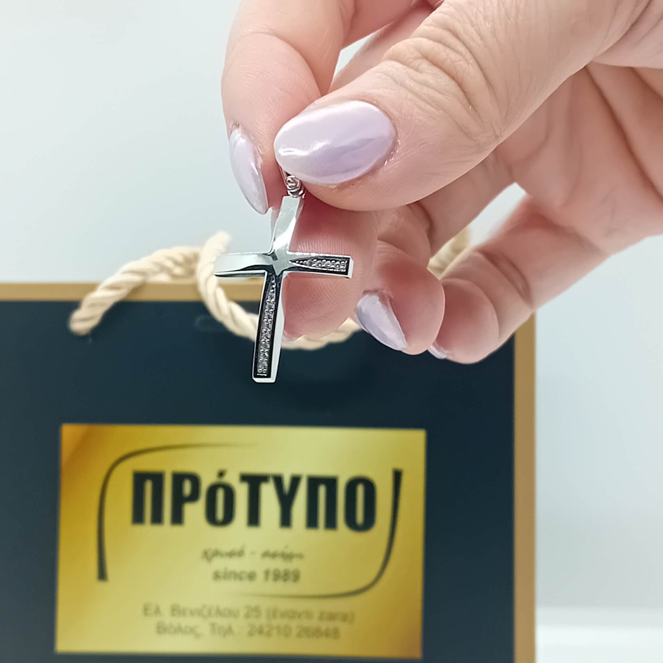 Βαπτιστικός σταυρός λευκόχρυσος beauty K9