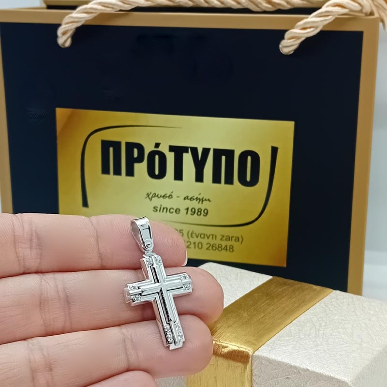 Λευκόχρυσος σταυρός Κ14  