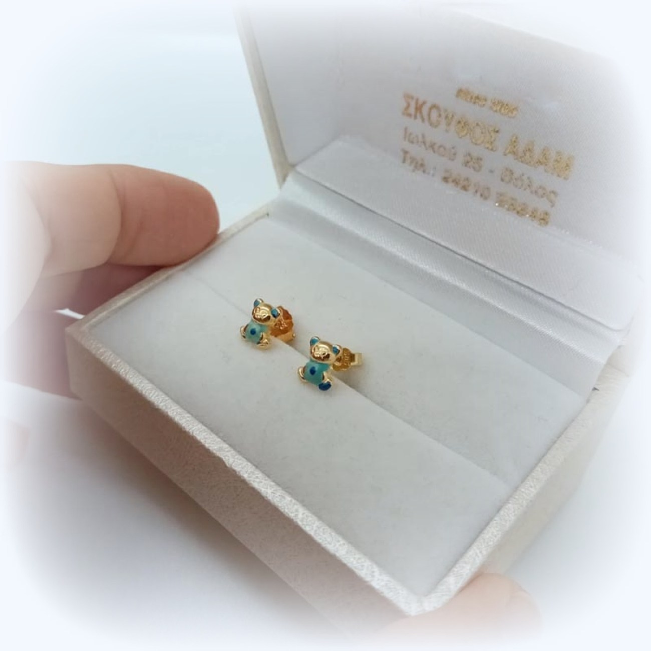 Χρυσά παιδικά σκουλαρίκια Κ14 αρκουδάκι