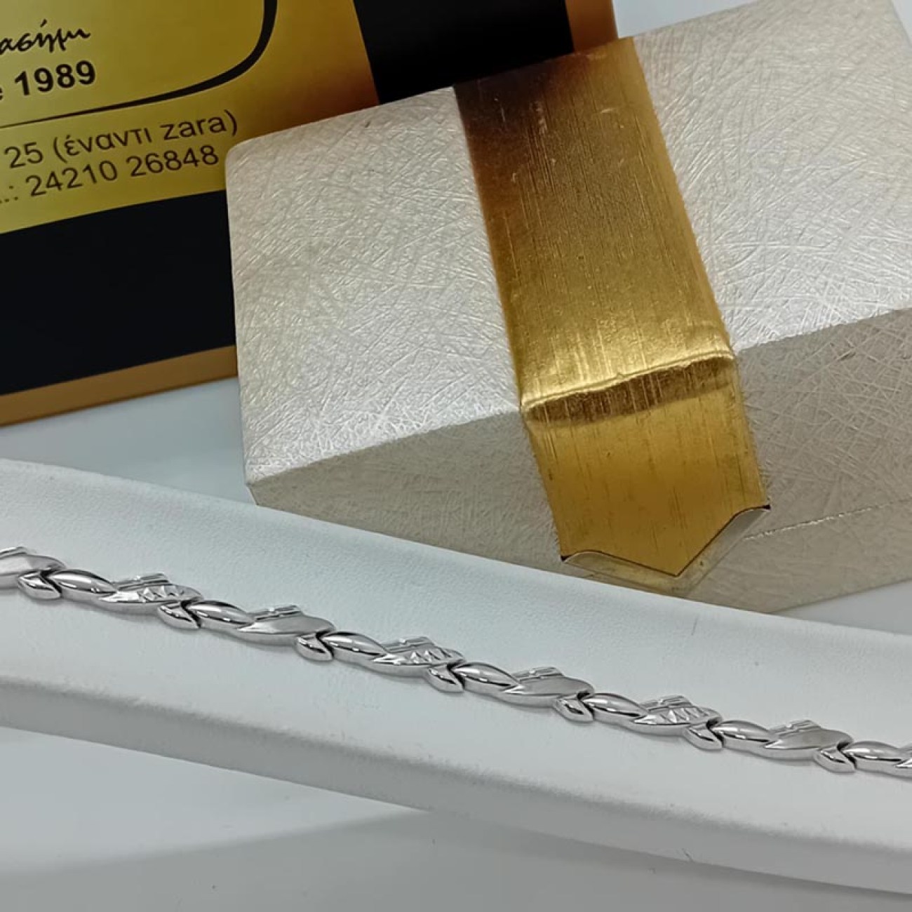 Λευκόχρυσο βραχιόλι Κ14