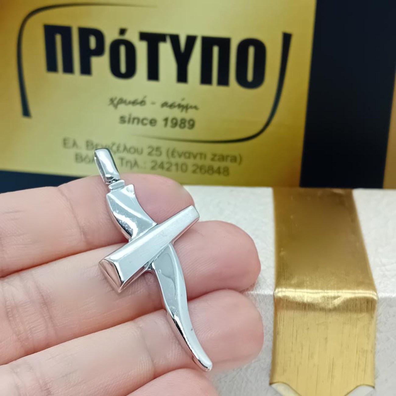 Μεγάλος καλλιτεχνικός λευκόχρυσος σταυρός Κ14  