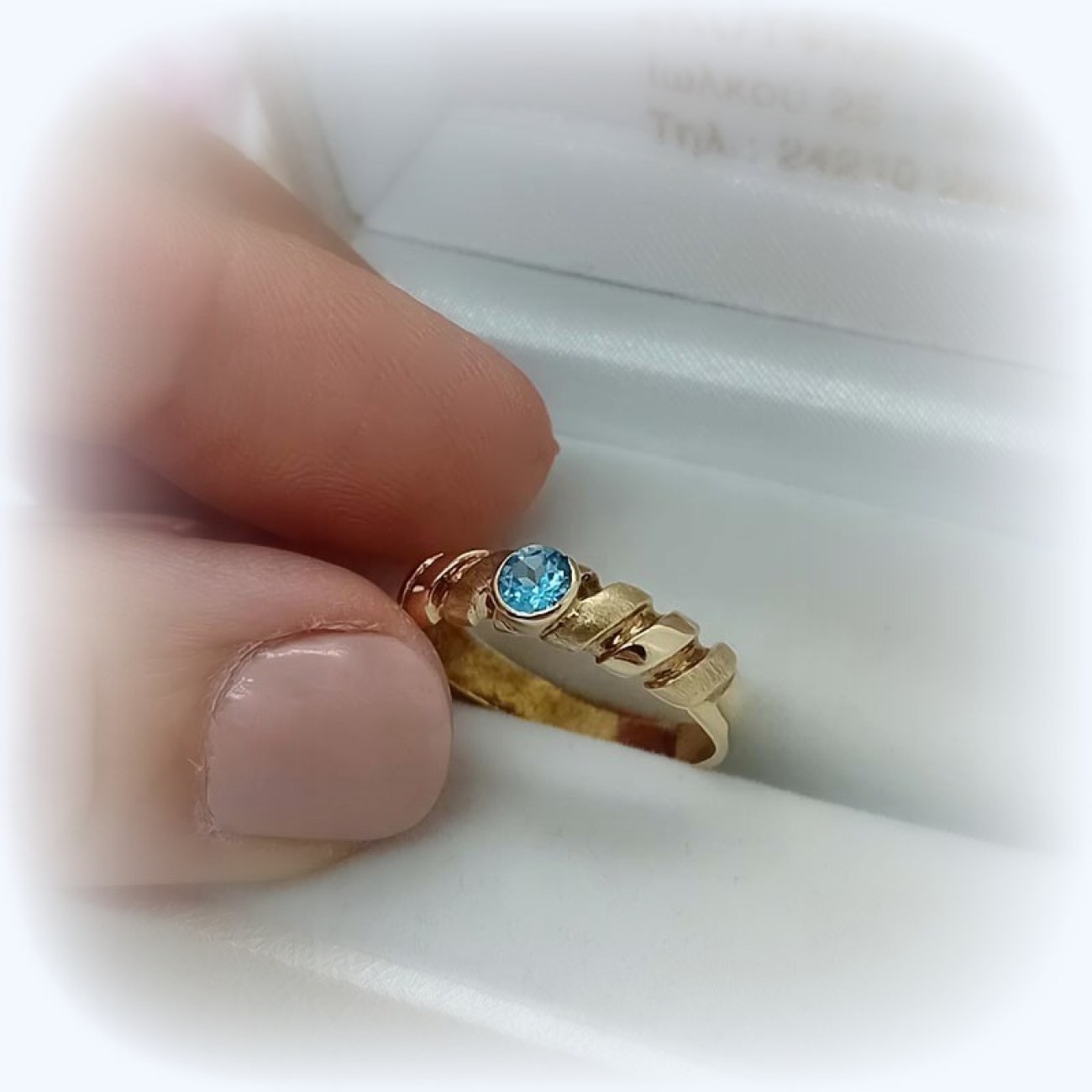 Χρυσό δαχτυλίδι μονόπετρο Κ14 με ακουαμαρίνα