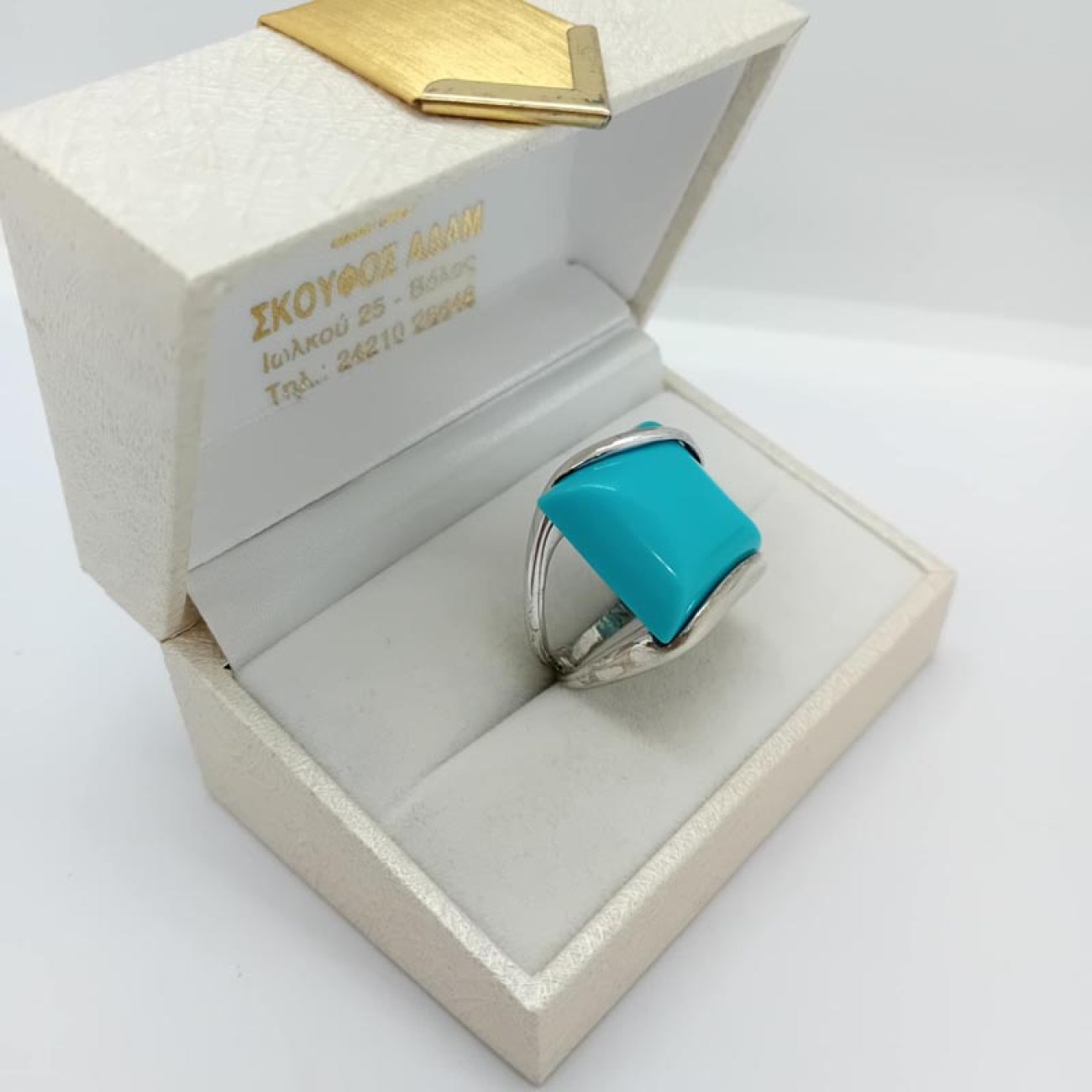 Δαχτυλίδι με πέτρα ΤΥΡΚΟΥΑΖ ασήμι 925