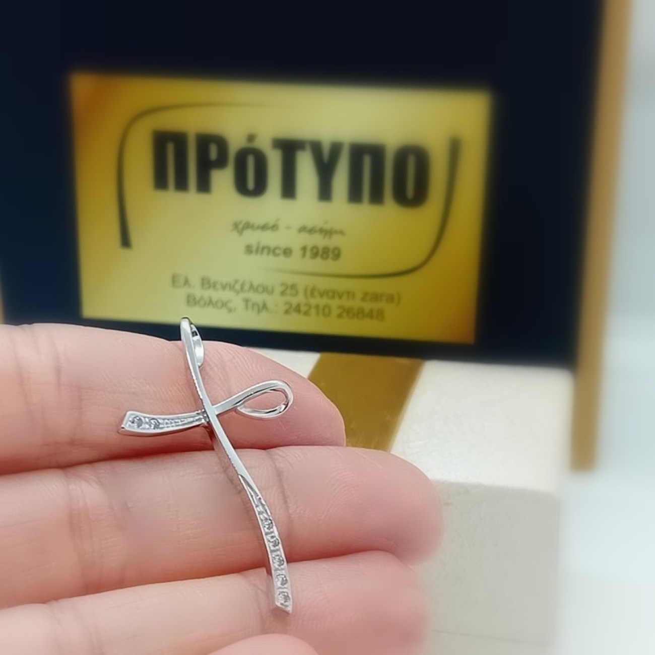 Λευκόχρυσος καλλιτεχνικός ντελικάτος σταυρός Κ14  