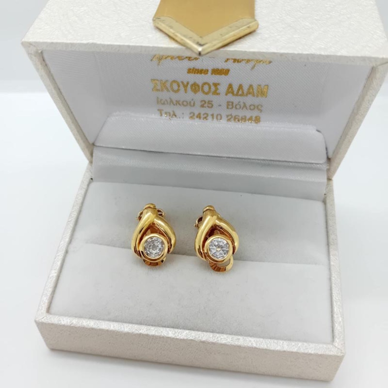 Σκουλαρίκια χρυσά Κ14  ΜΕ ΜΑΡΓΑΡΙΤΑΡΙ 