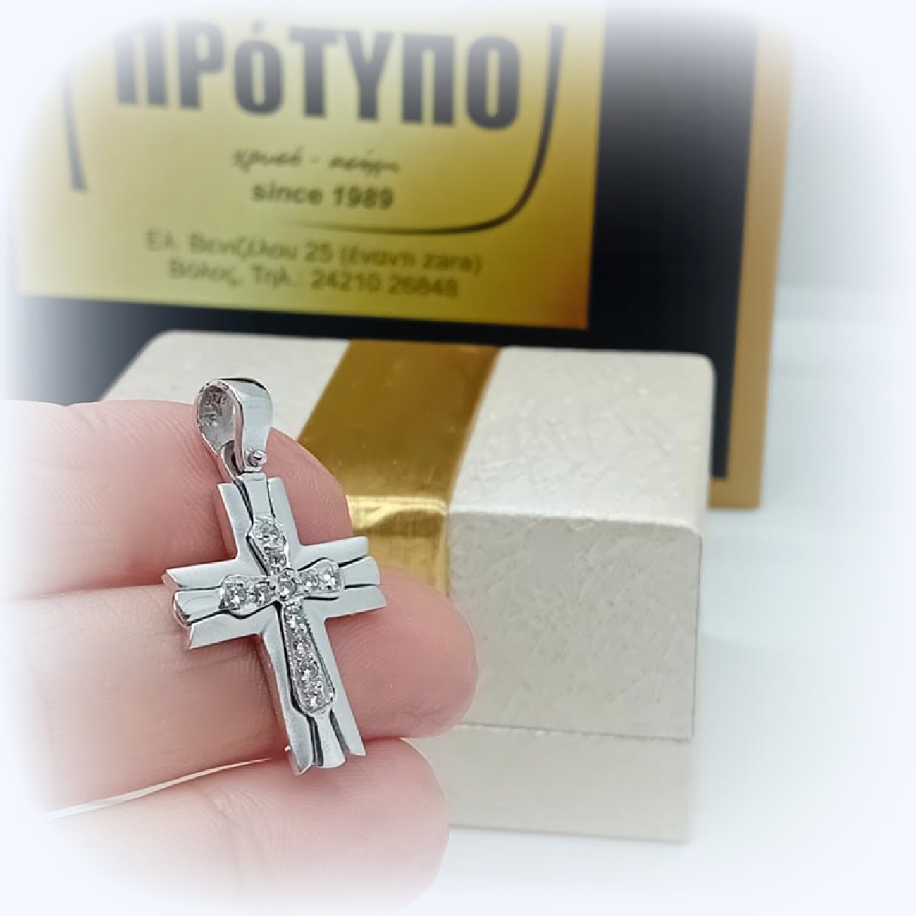 Elegant λευκόχρυσος σταυρός ματ-λουστρέ Κ14  