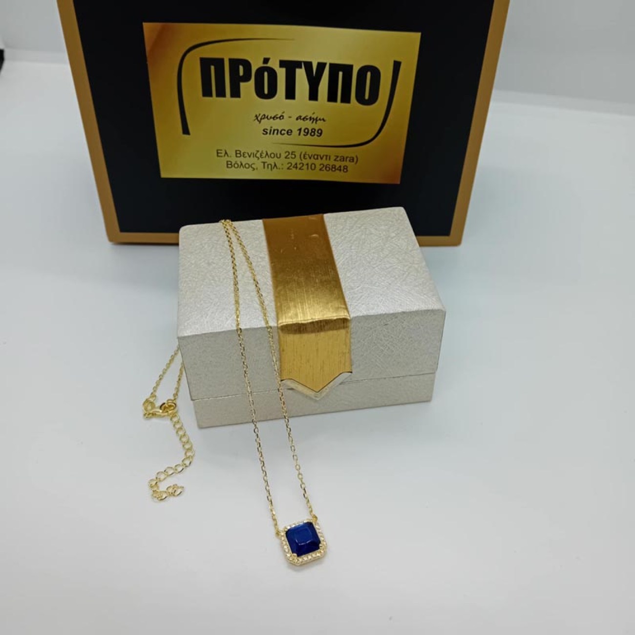 ΚΟΛΙΕ επιχρυσωμένο ασήμι με μπλε ζιργκόν