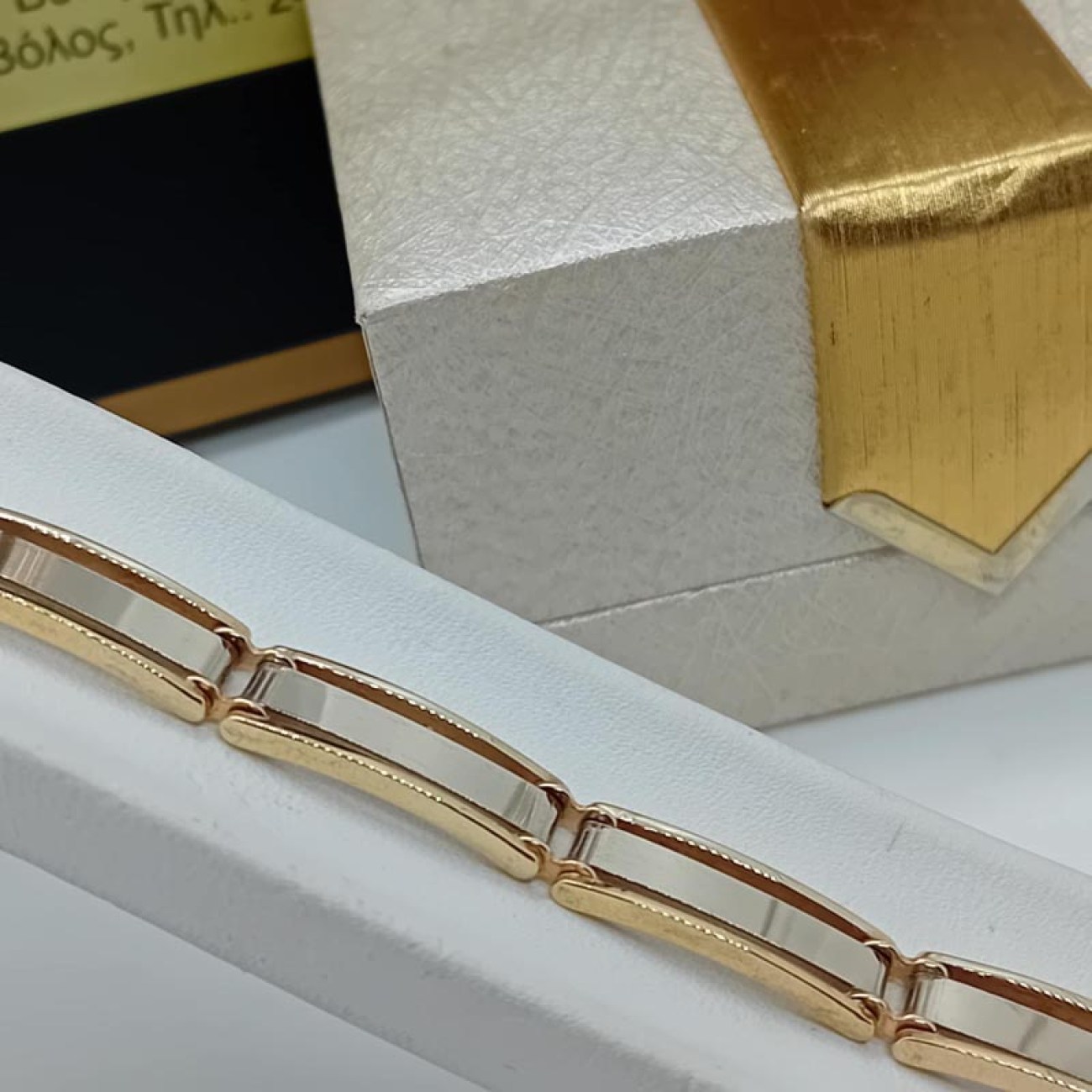 Χρυσό και λευκόχρυσο βραχιόλι unisex Κ14  