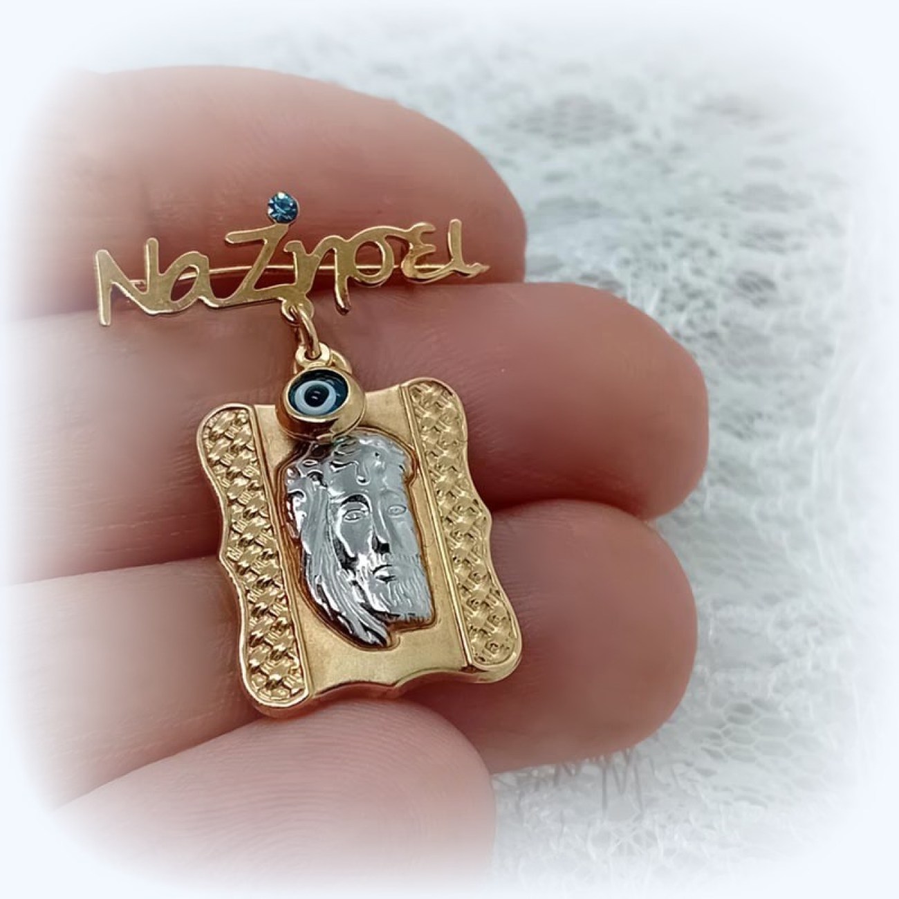 ΧΡΥΣΟ ΦΥΛΑΧΤΟ ΜΑΤΟΧΑΝΤΡΟ με ΙΗΣΟΥ