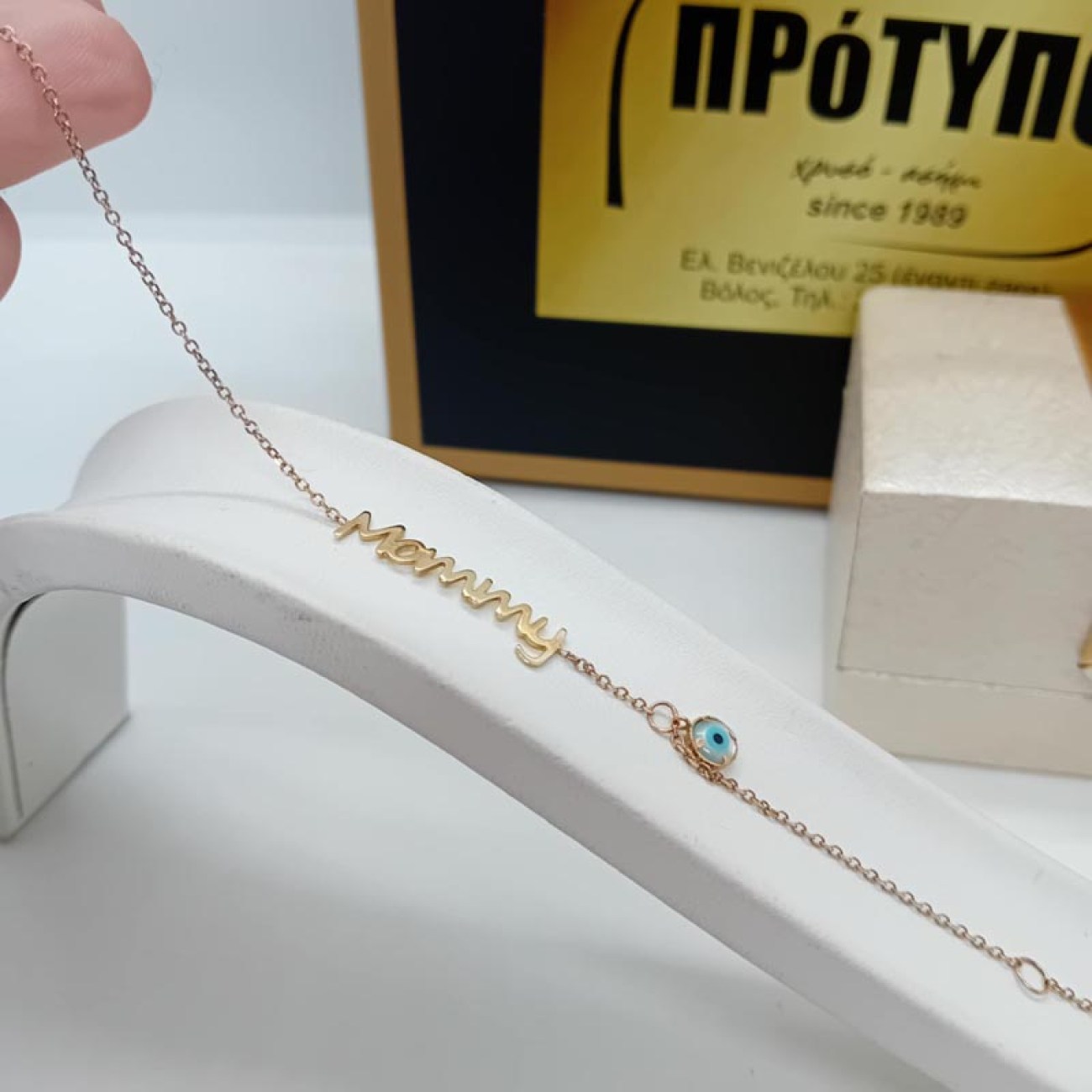 Χρυσό βραχιόλι Κ9 Mommy