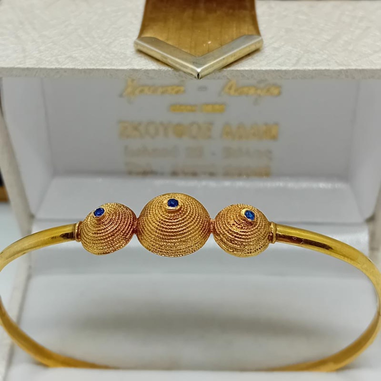 Χρυσό βραχιόλι ΑΡΧΑΙΟΕΛΛΗΝΙΚΟ ΣΤΥΛ Κ14 