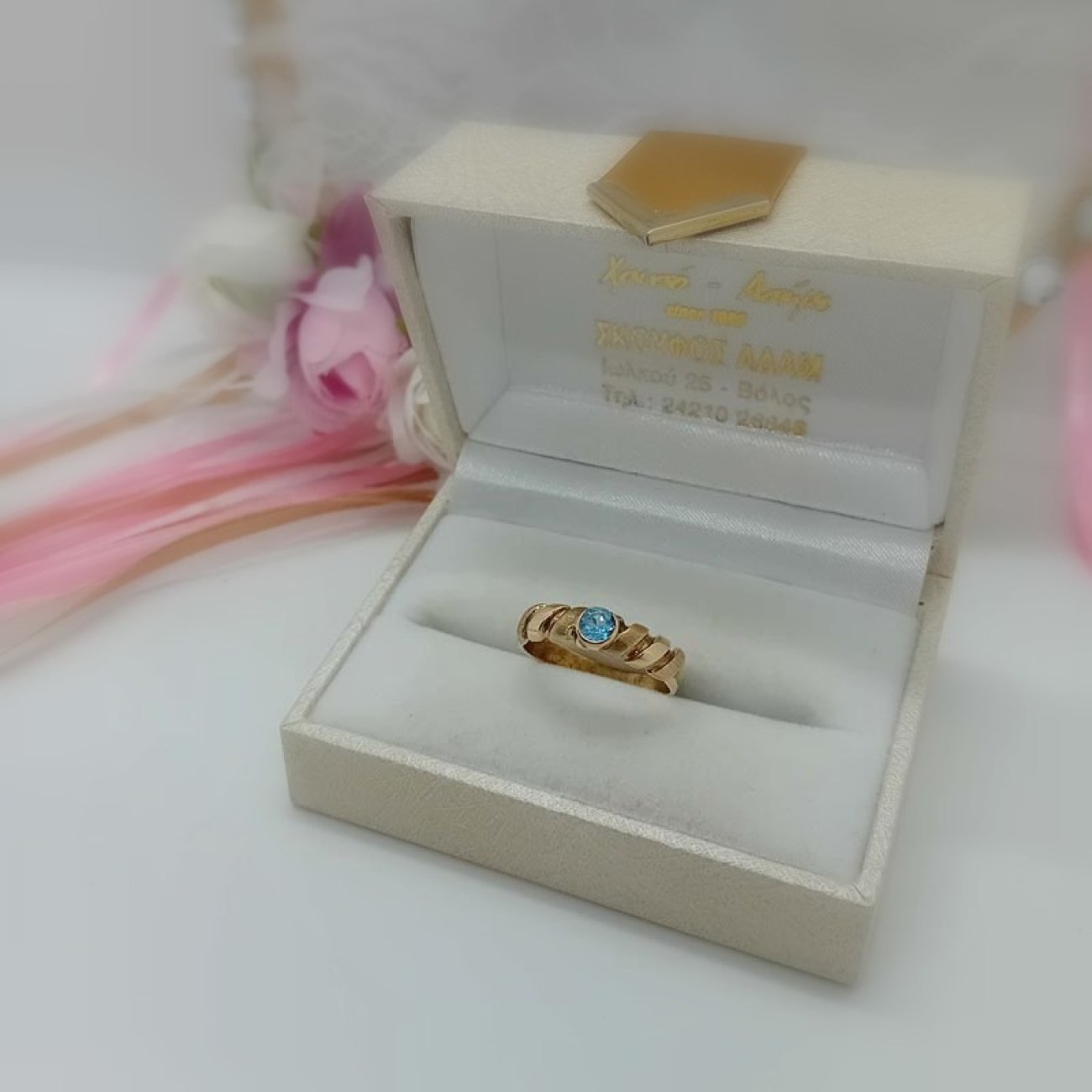 Χρυσό δαχτυλίδι μονόπετρο Κ14 με ακουαμαρίνα