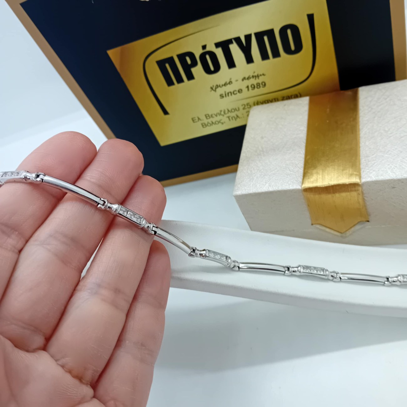 Λευκόχρυσο βραχιόλι Κ14 σπαστό με ζιργκόν