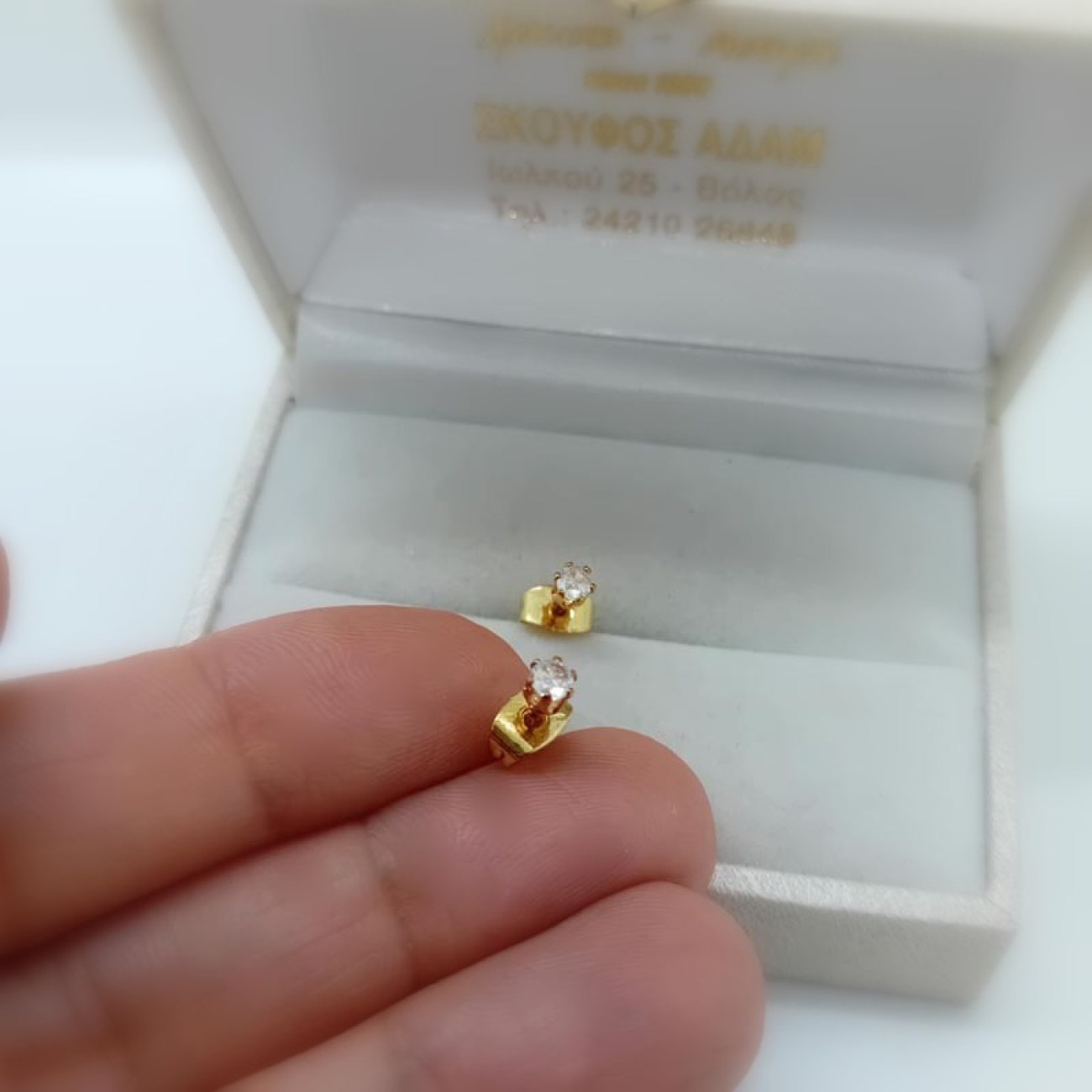 Σκουλαρίκια μονοπετράκια "ψειρίτσες" επιχρυσωμένο ΑΣΗΜΙ με ζιργκόν