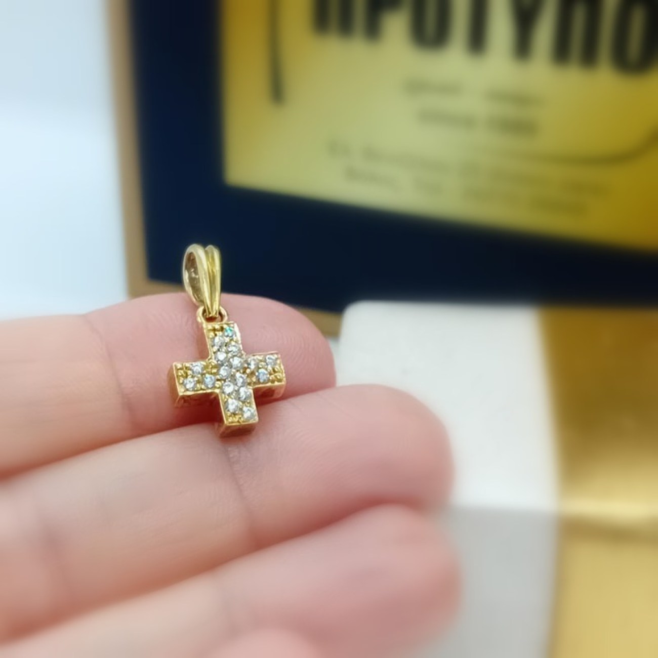 Χρυσός σταυρός μικρός τετραγωνισμένος με ζιργκόν