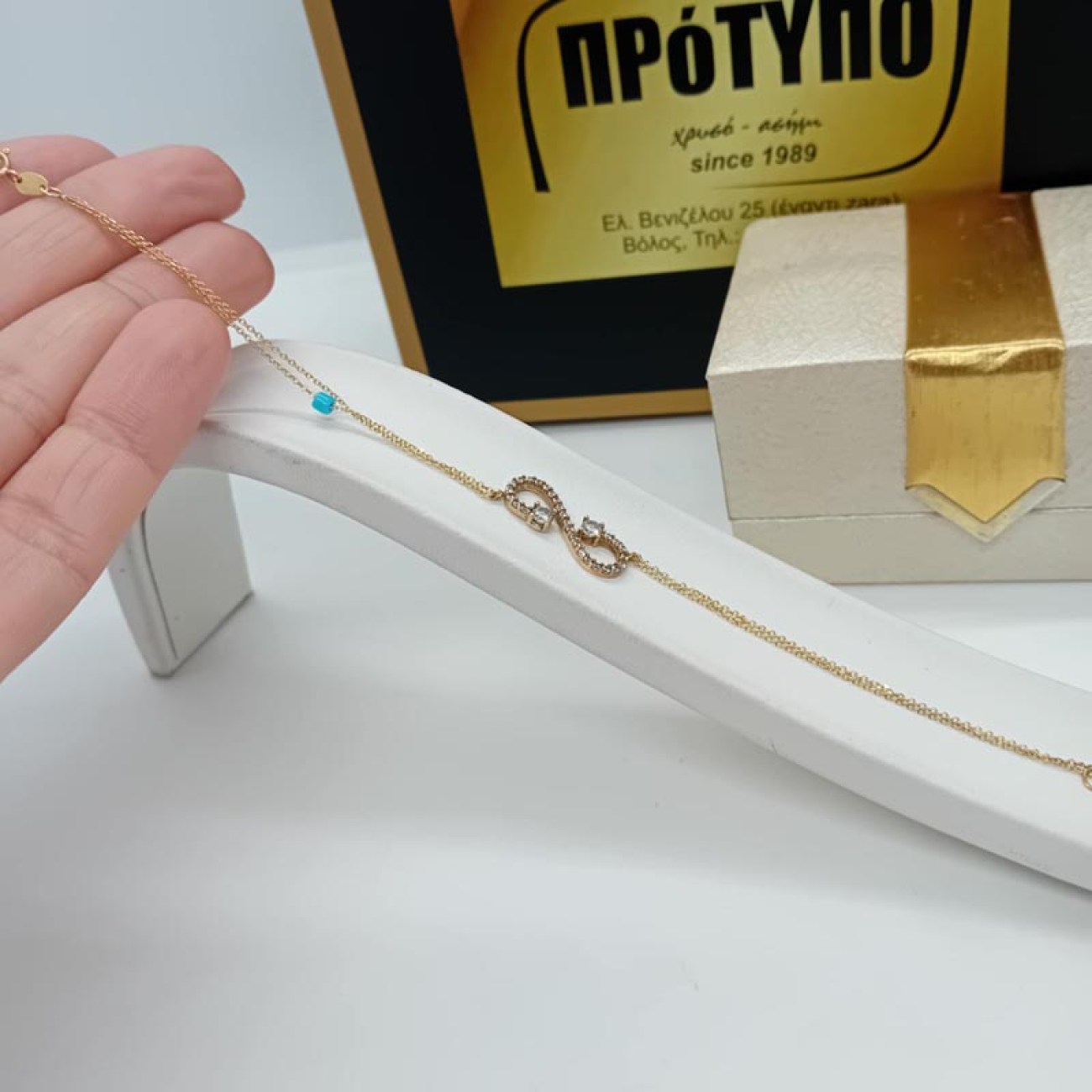 Χρυσό βραχιόλι Κ9 ΑΠΕΙΡΟ