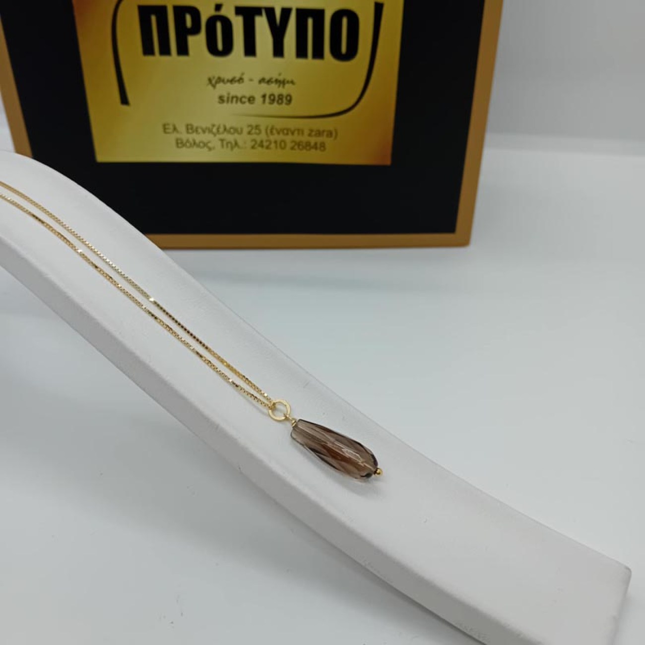 af3fc27a-aff0-4d51-bba4-5f036e60746e