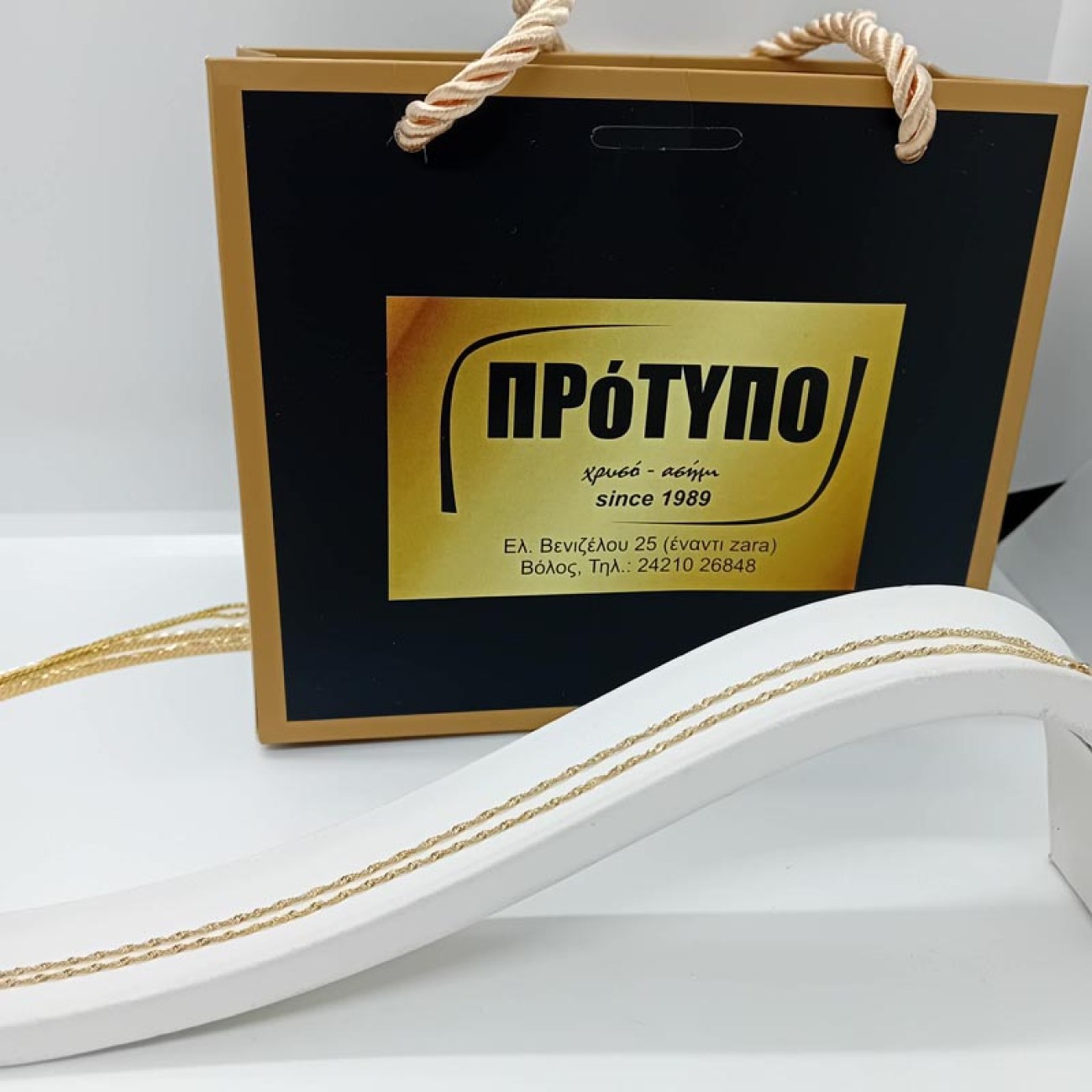 Αλυσίδα λαιμού στριφτή ΧΡΥΣΗ 14 καράτια