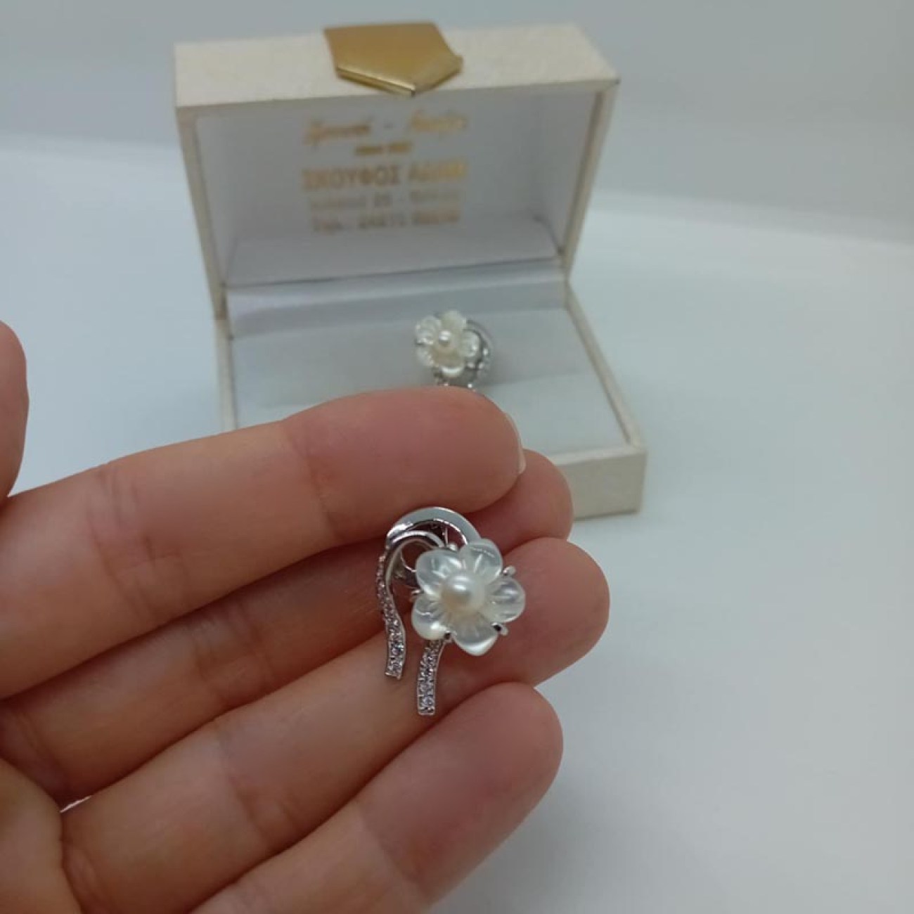 Σκουλαρίκια ΛΟΥΛΟΥΔΙΑ λευκόχρυσα με μαργαριτάρι