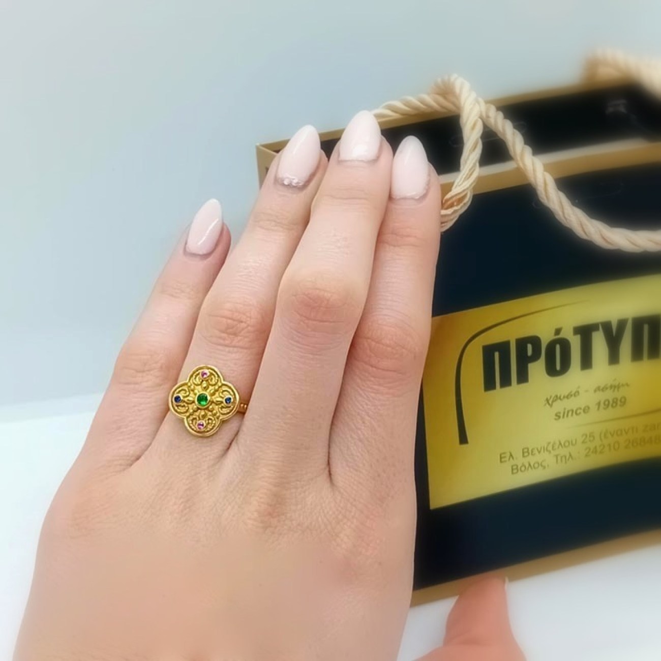 Δαχτυλίδι βυζαντινού ύφους επίχρυσο Augusta