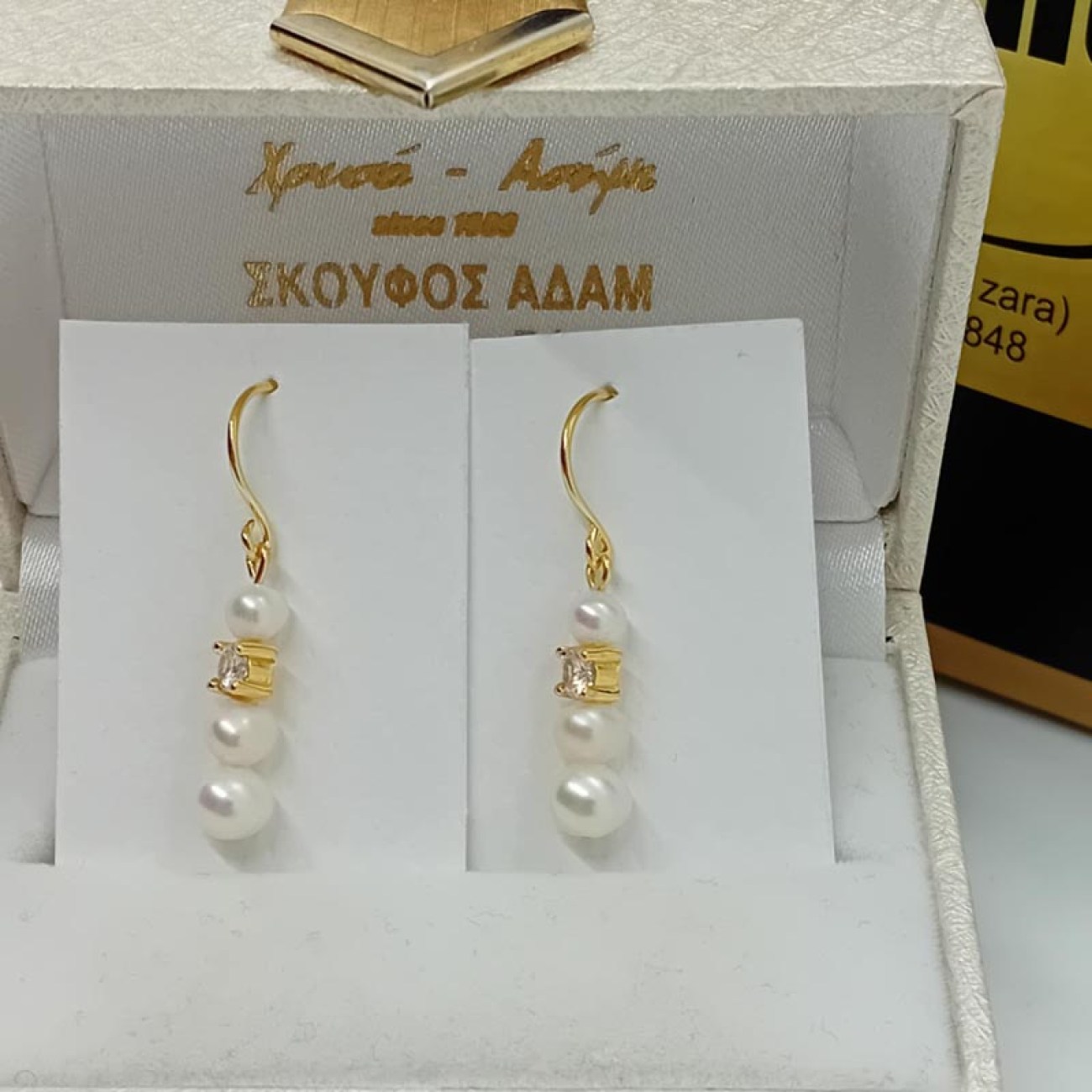 ΣΚΟΥΛΑΡΙΚΙΑ ΜΑΚΡΙΑ με 3 πέρλες