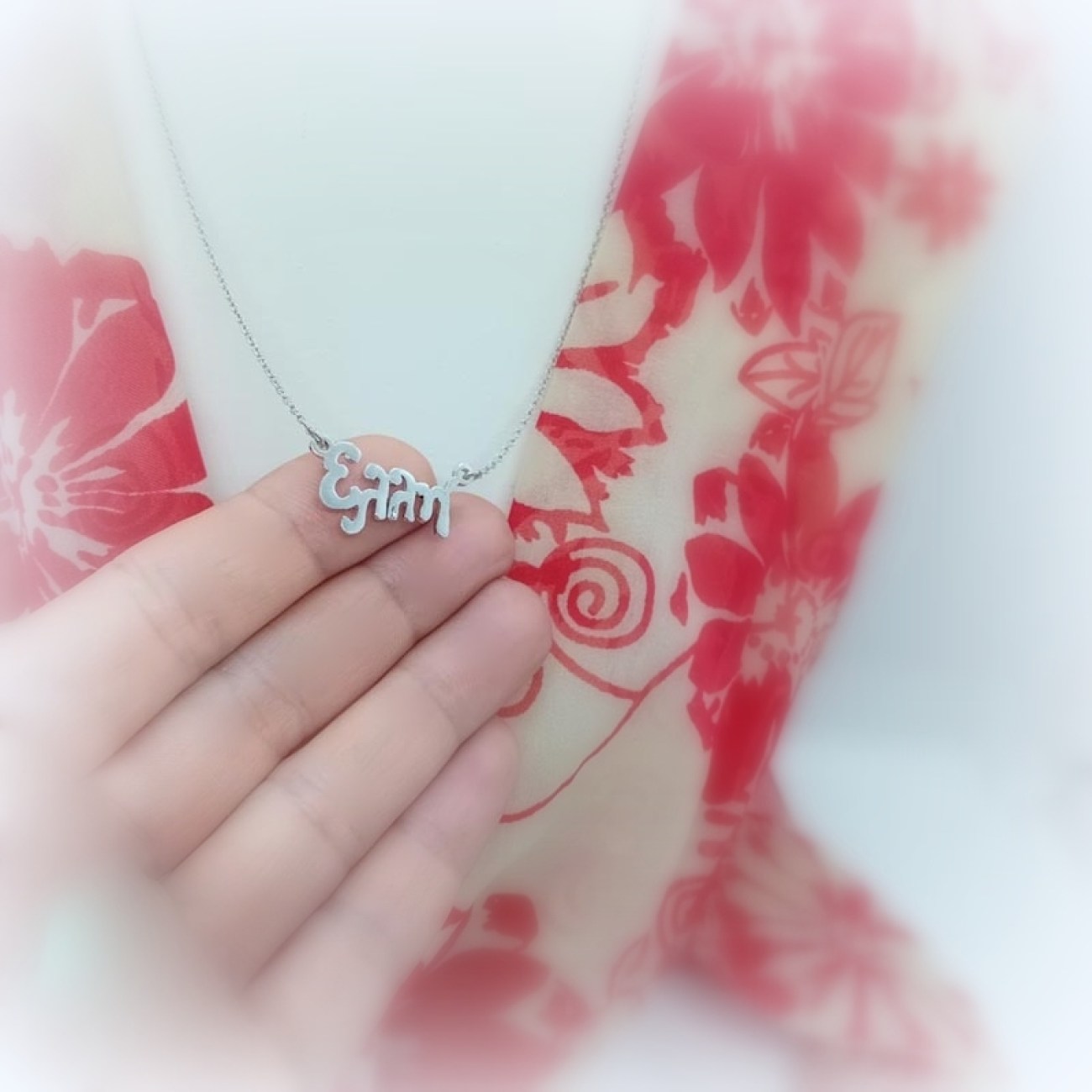 Ασημένιο κολιέ με όνομα " Έλλη " 