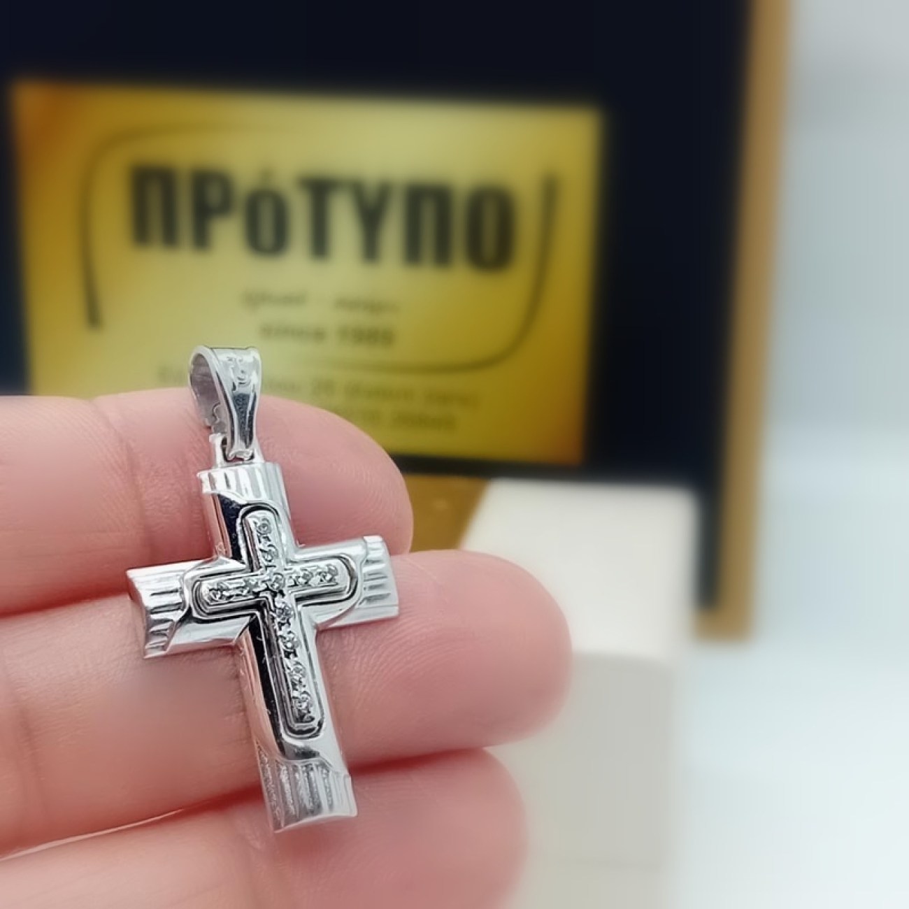 Λευκόχρυσος σταυρός Κ14 με χάραξη και ζιργκόν