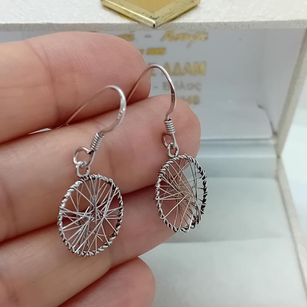 Κρεμαστά σκουλαρίκια ΟΝΕΙΡΟΠΑΓΙΔΑ ασήμι 925