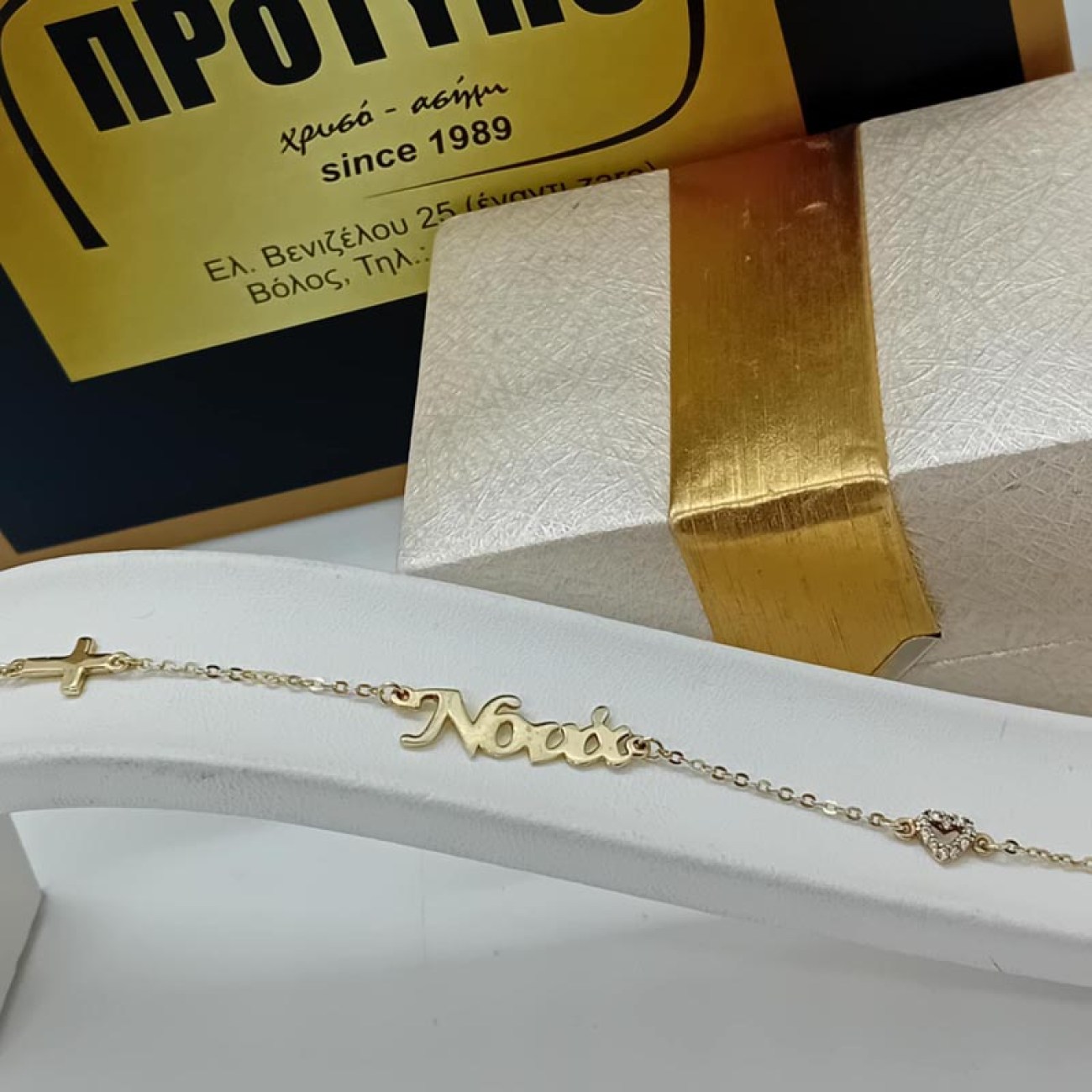 Χρυσό βραχιόλι ΝΟΝΑ Κ9