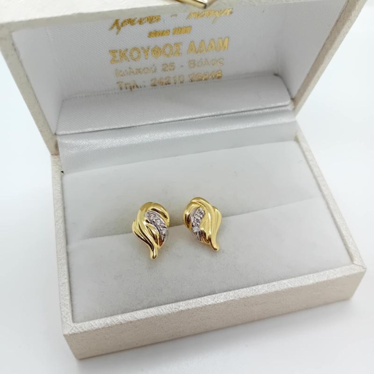 Χρυσά σκουλαρίκια Κ14 "φτερά" με 3 ζιργκόν