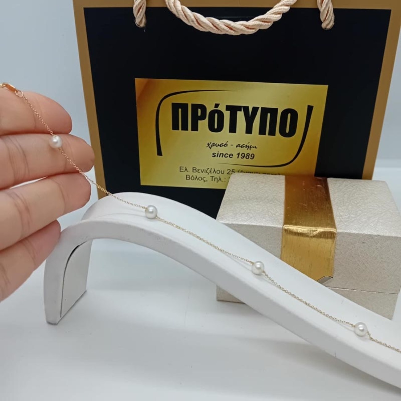 Χρυσή αλυσίδα χειρός με μαργαριτάρια Κ14